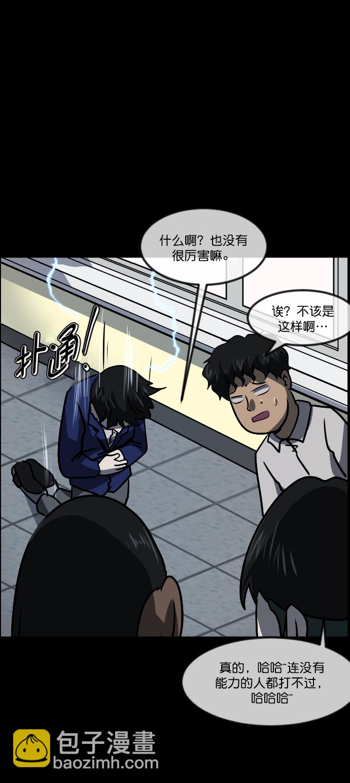 [第268话] 最后的英雄39