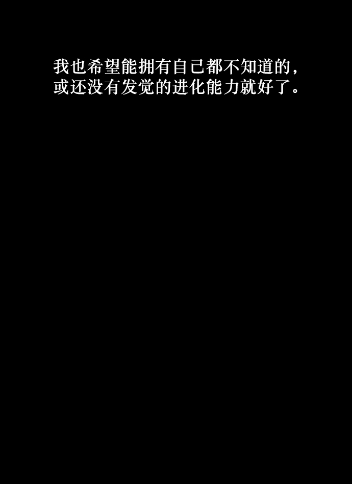 [第268话] 最后的英雄42