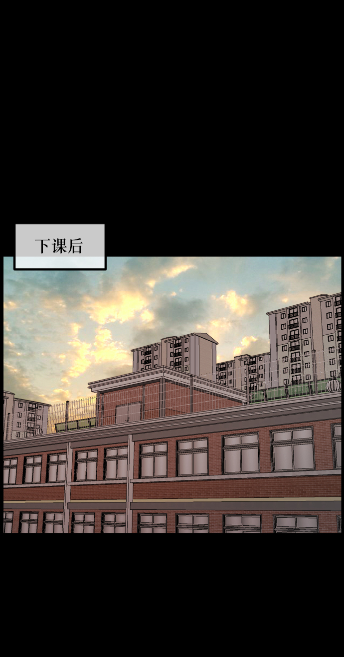 [第268话] 最后的英雄43