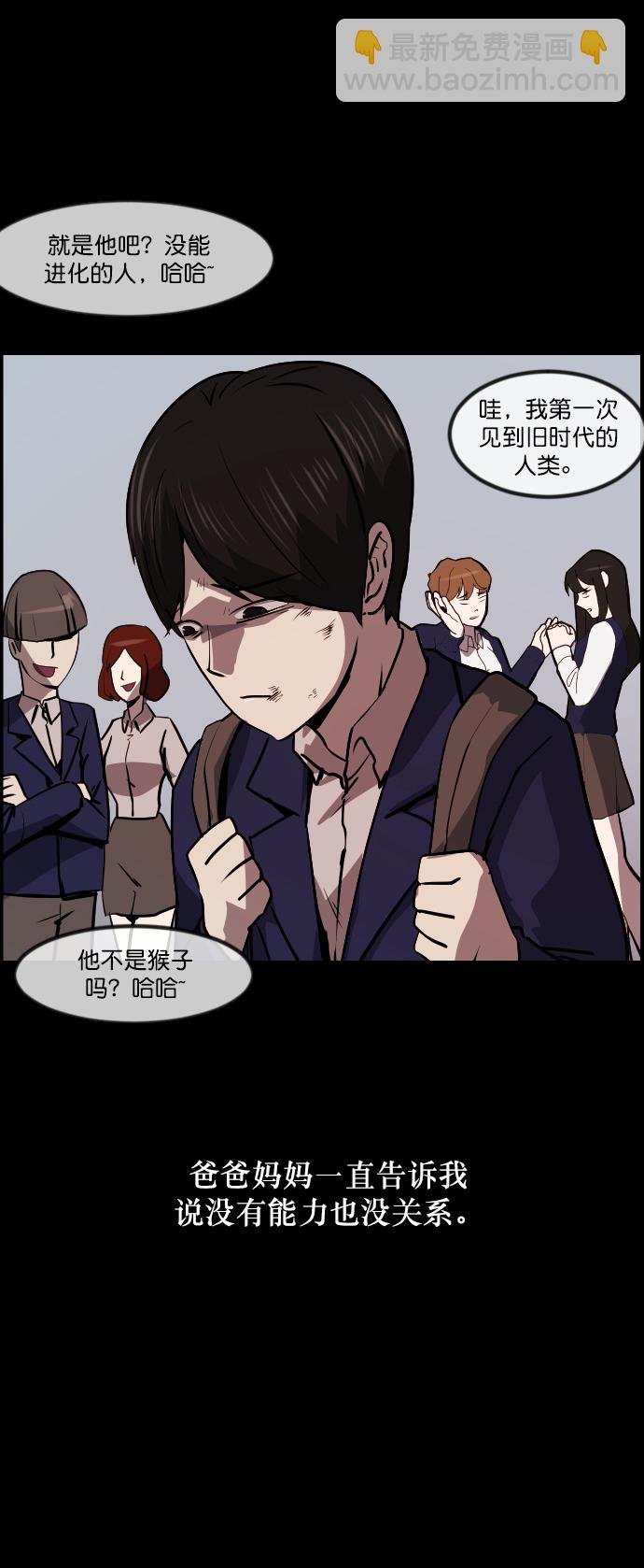 [第268话] 最后的英雄44