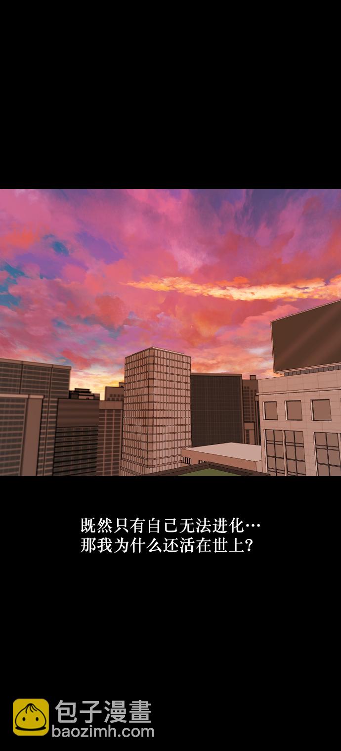 [第268话] 最后的英雄46