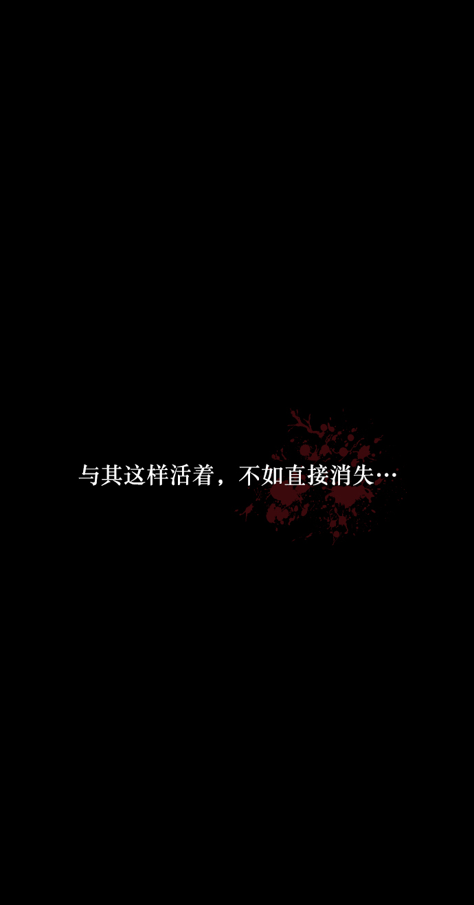[第268话] 最后的英雄47