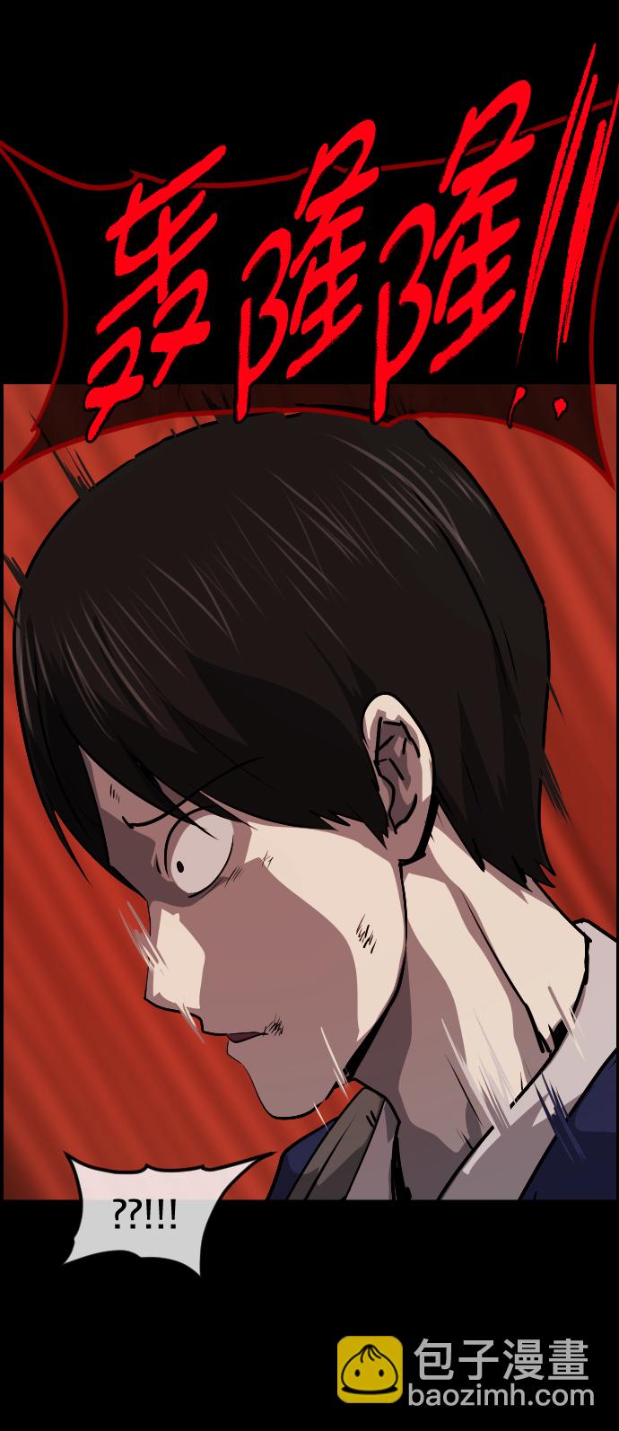 [第268话] 最后的英雄48