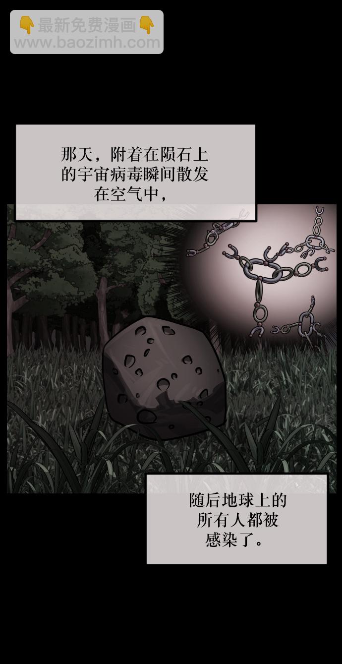 [第268话] 最后的英雄5
