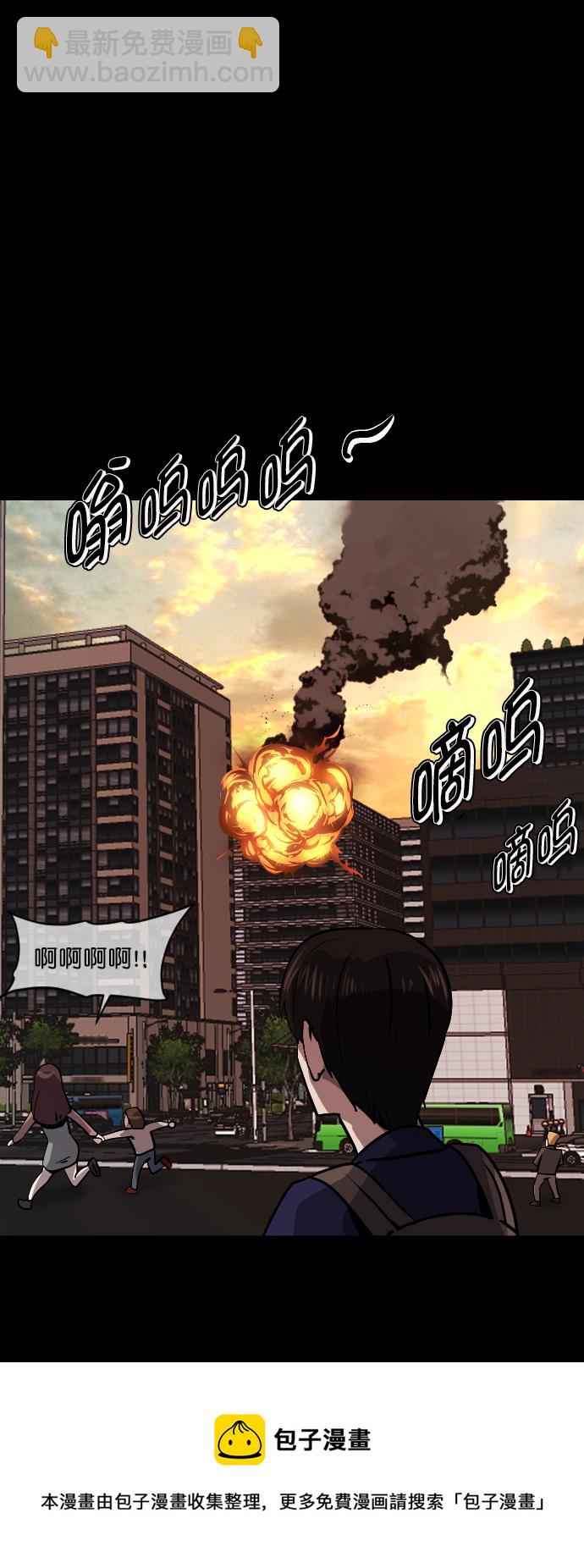 [第268话] 最后的英雄53