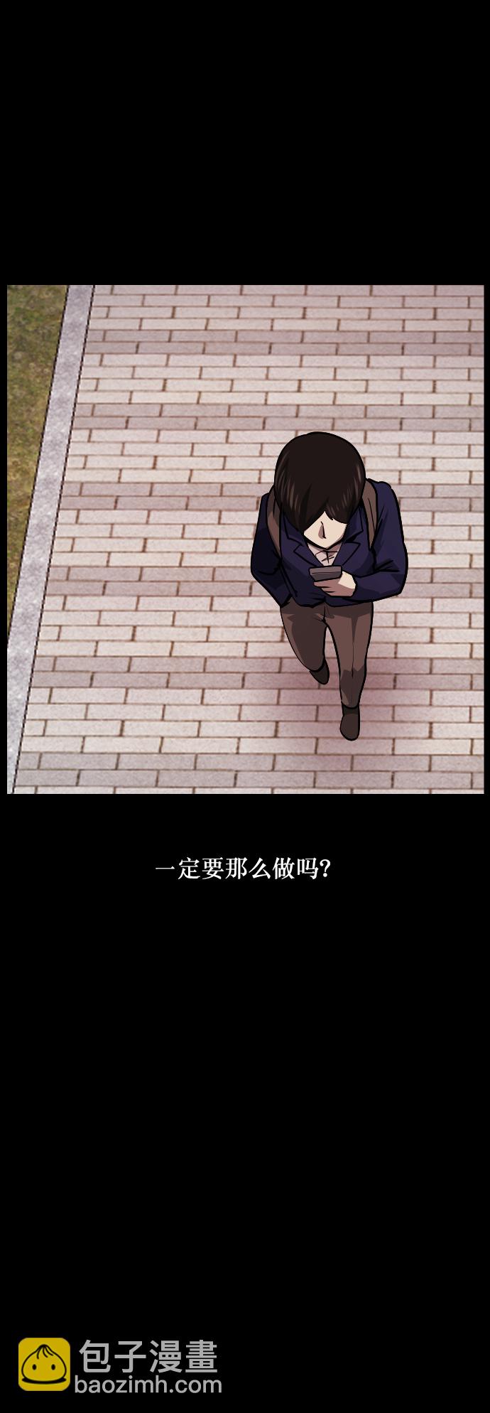 [第268话] 最后的英雄56