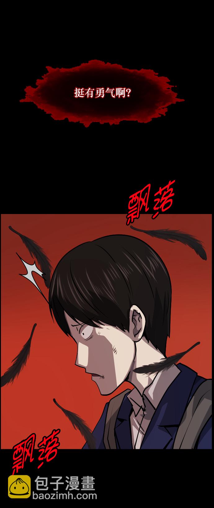 [第268话] 最后的英雄57