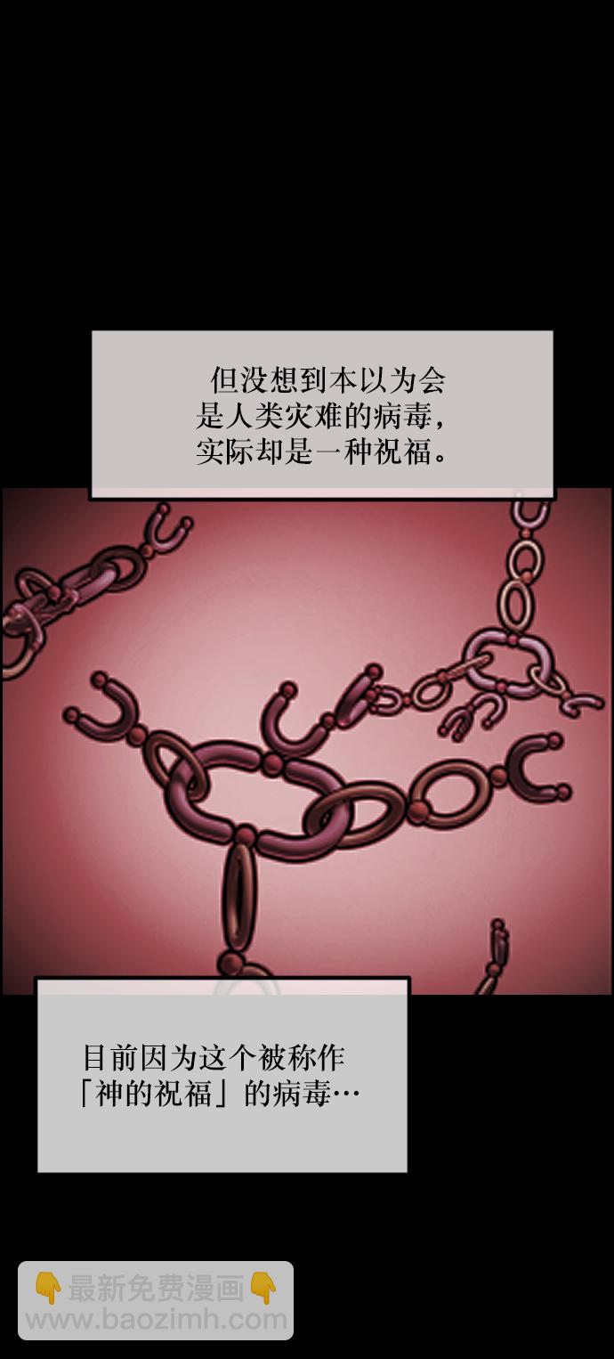 [第268话] 最后的英雄6