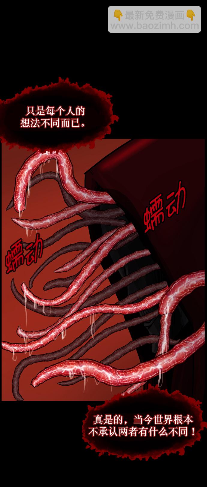[第268话] 最后的英雄63