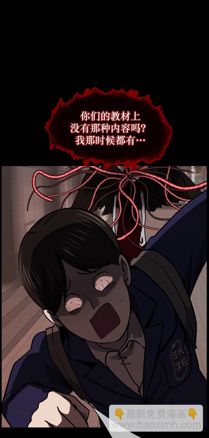 [第268话] 最后的英雄64
