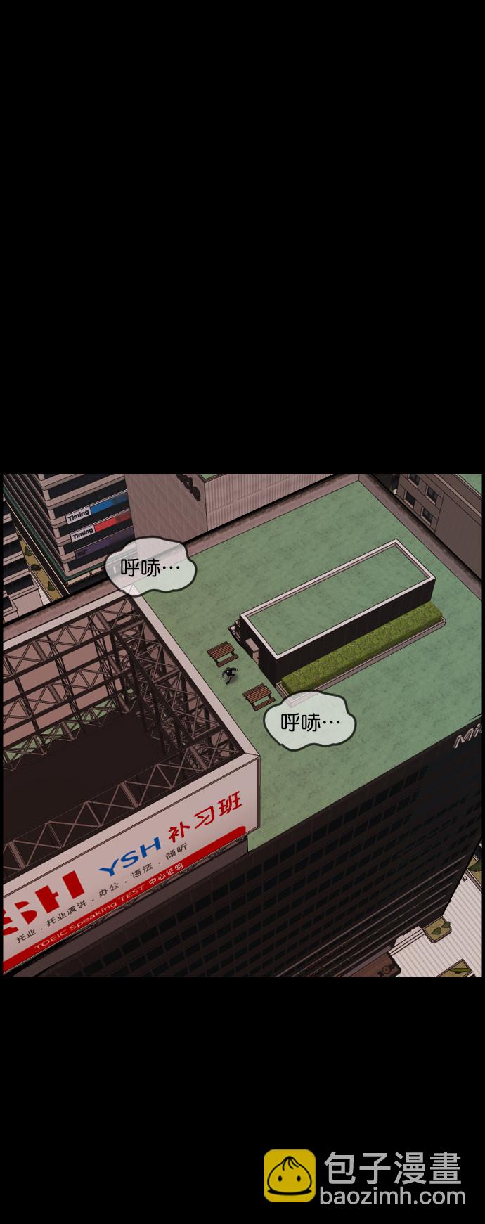 [第268话] 最后的英雄68