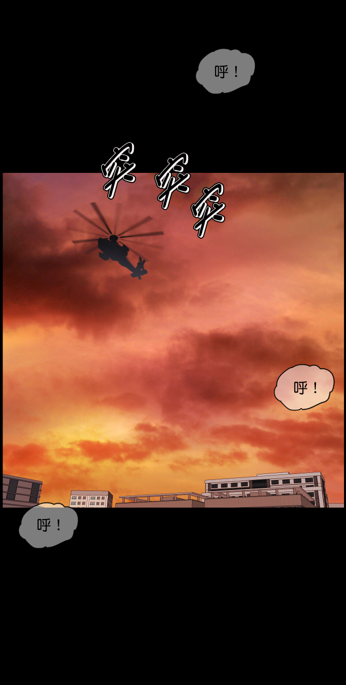 [第268话] 最后的英雄69