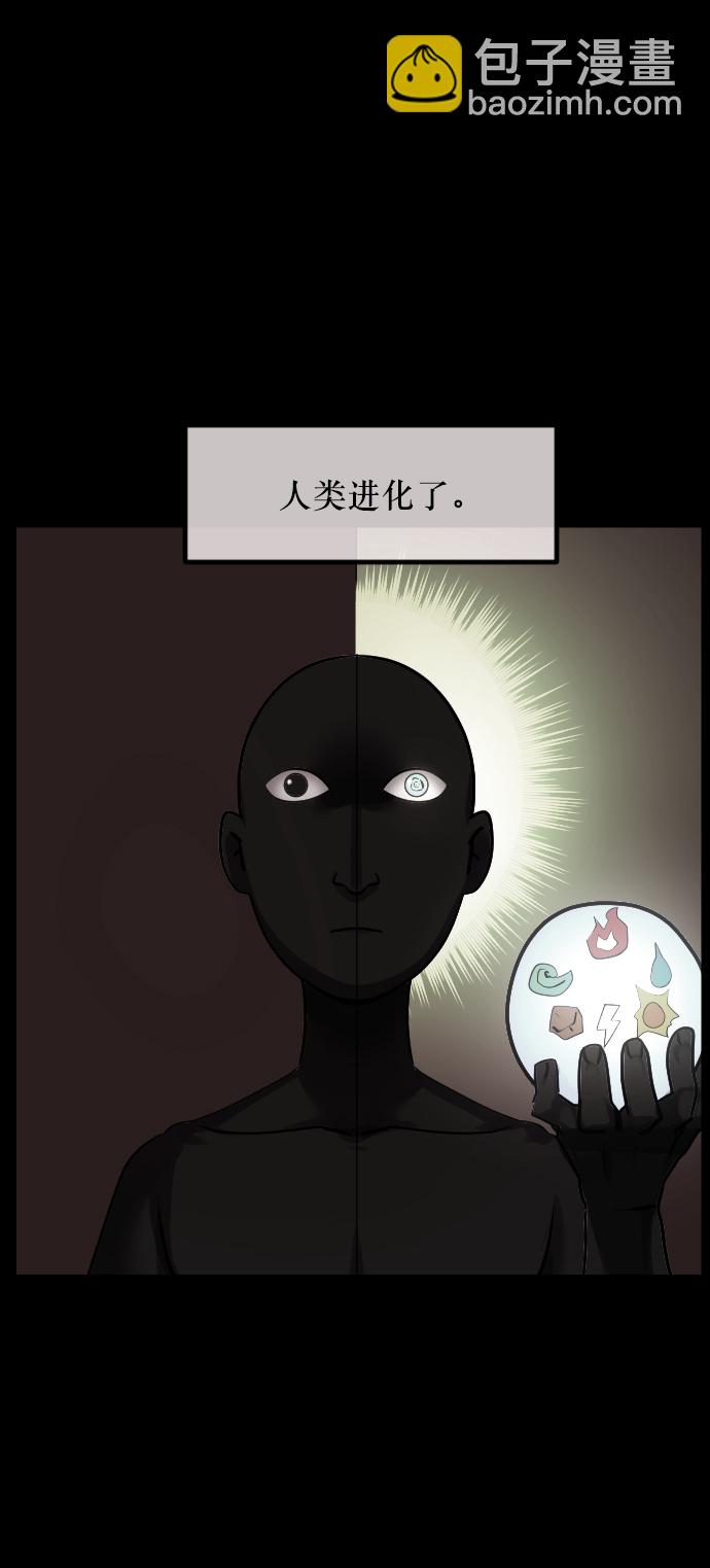 [第268话] 最后的英雄7