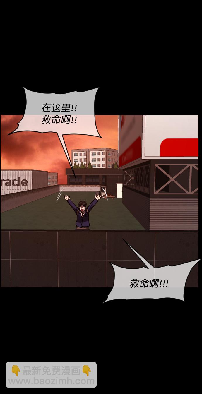 [第268话] 最后的英雄70