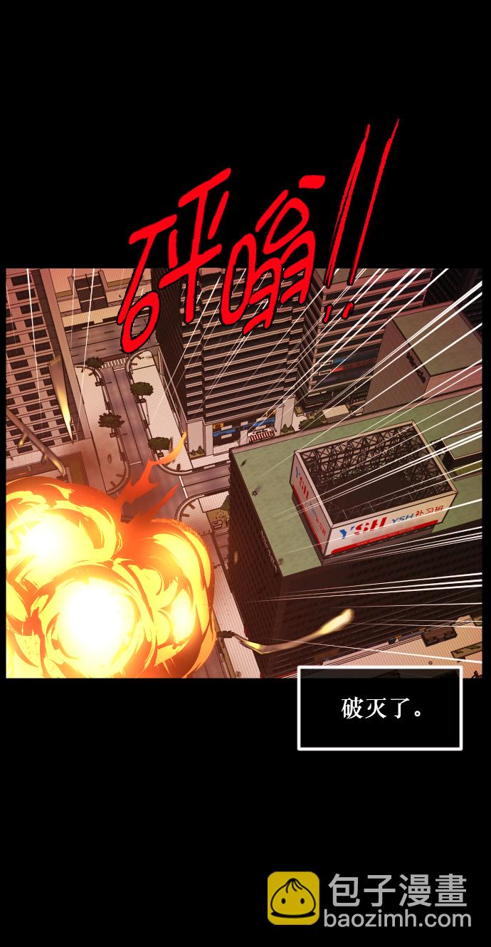 [第268话] 最后的英雄73