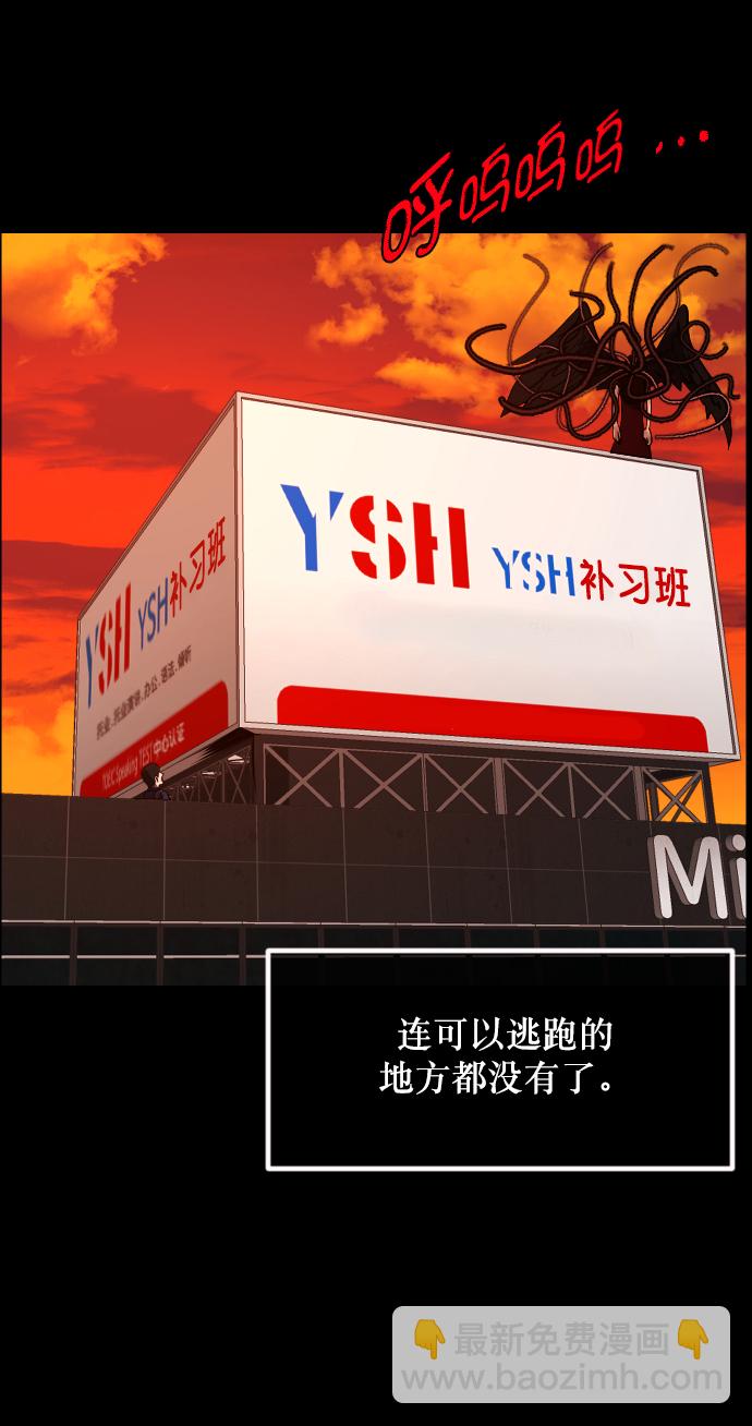 [第268话] 最后的英雄76