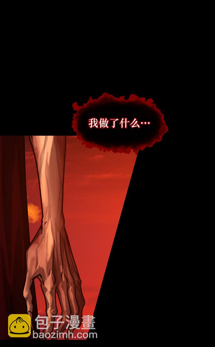 [第268话] 最后的英雄77