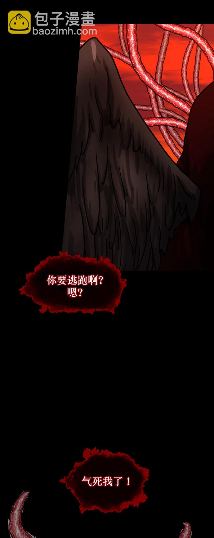 [第268话] 最后的英雄78