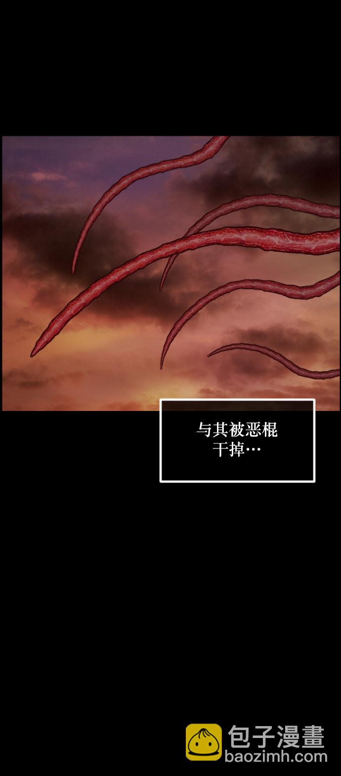 [第268话] 最后的英雄86