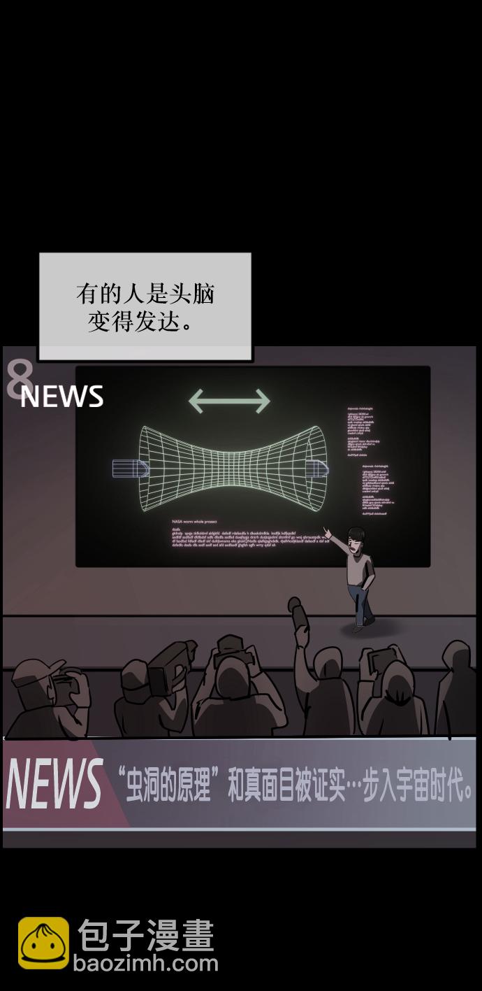 [第268话] 最后的英雄9
