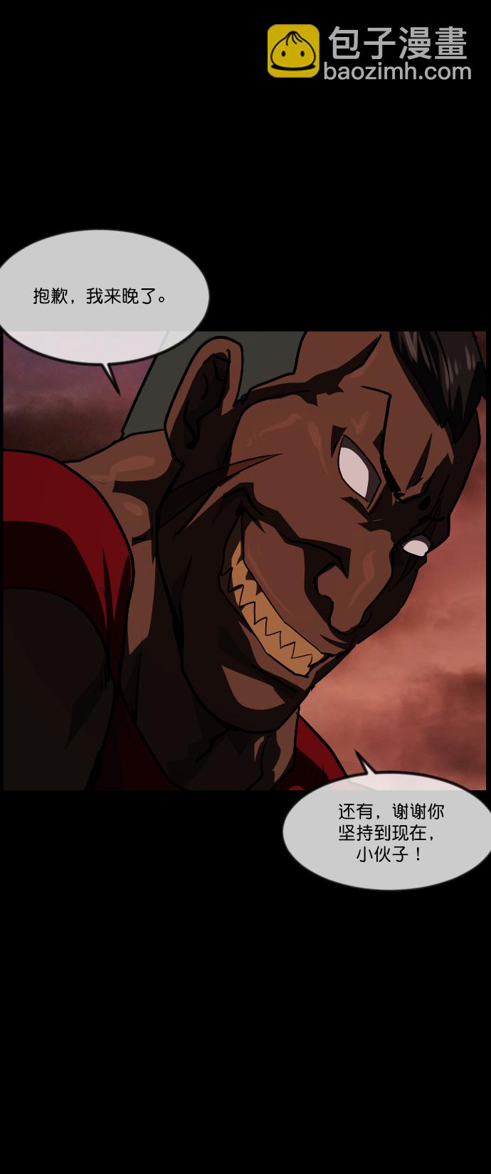 [第268话] 最后的英雄92