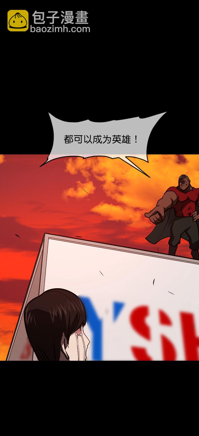 [第268话] 最后的英雄99