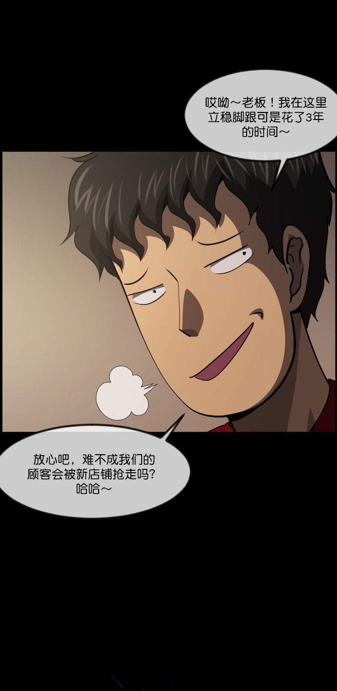 [第269话] 羊肉串（1）15