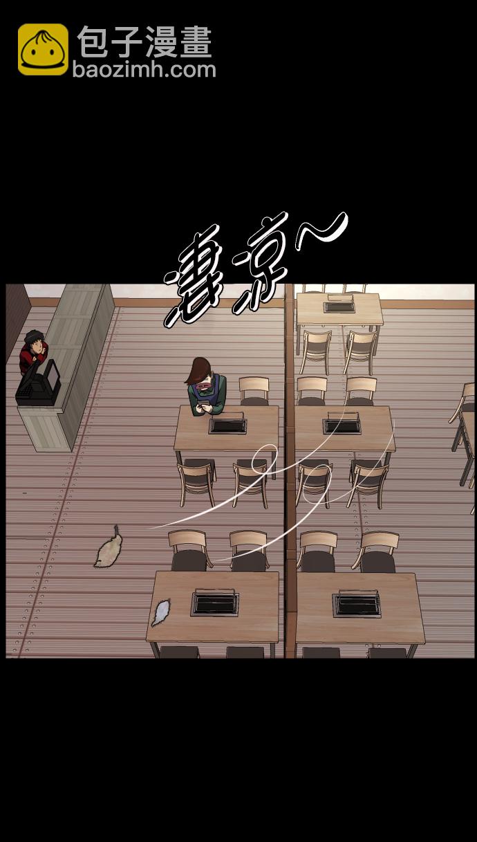 [第269话] 羊肉串（1）18