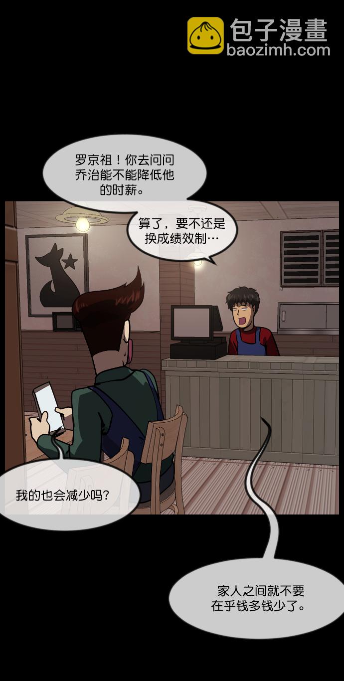 [第269话] 羊肉串（1）21