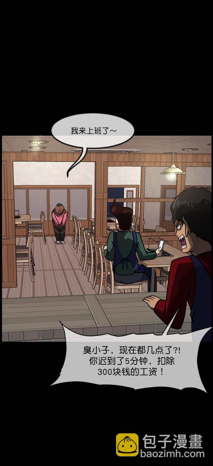 [第269话] 羊肉串（1）22