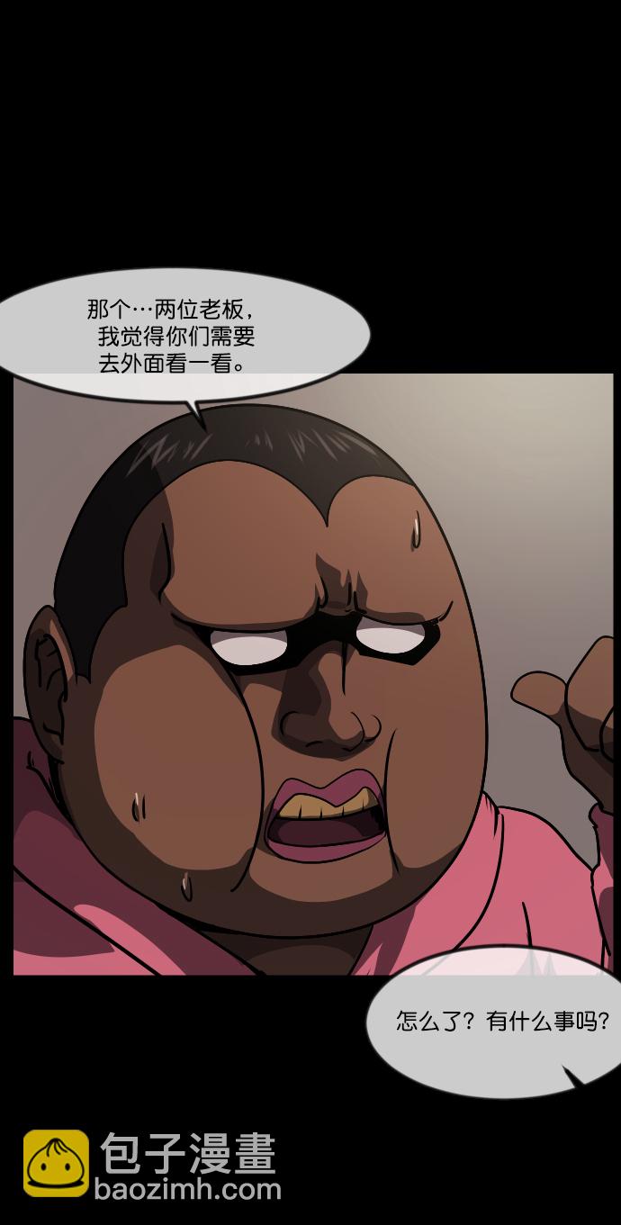 [第269话] 羊肉串（1）23