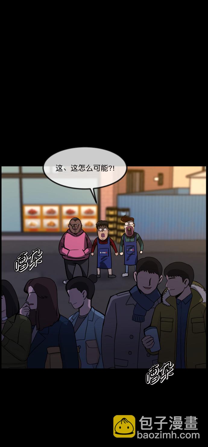 [第269话] 羊肉串（1）24