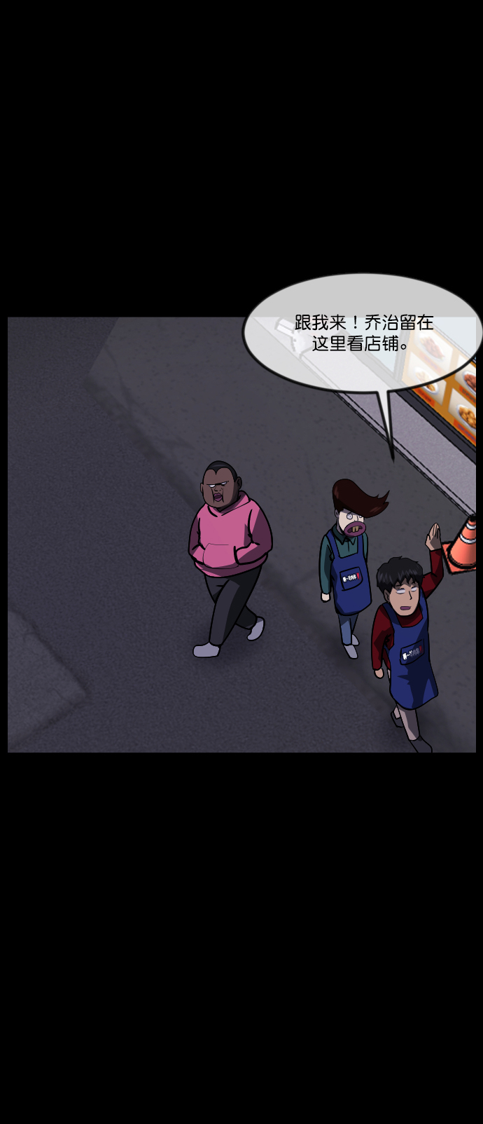 [第269话] 羊肉串（1）28