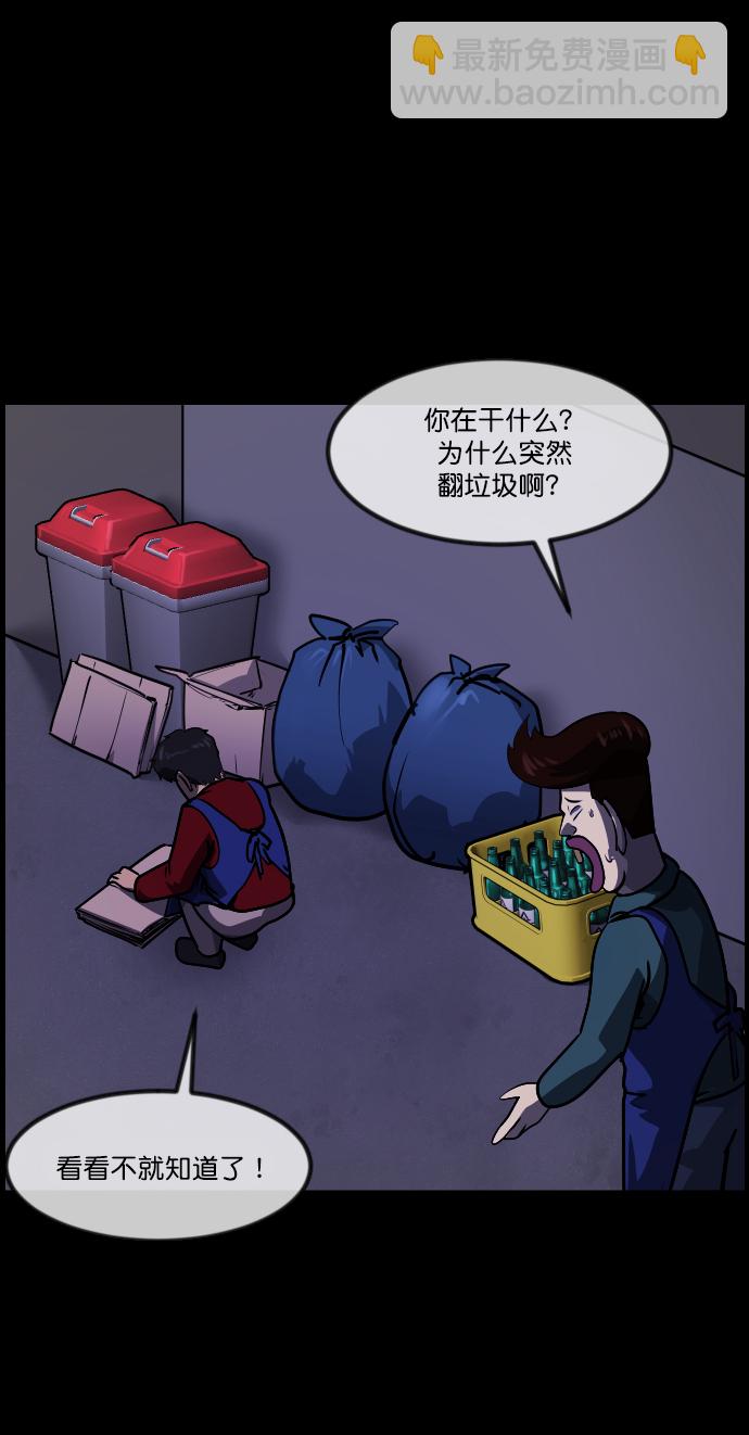 [第269话] 羊肉串（1）31
