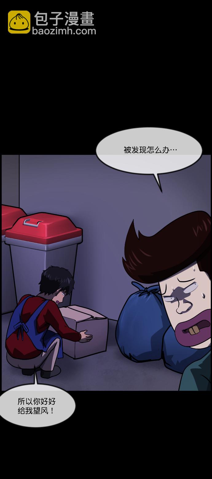 [第269话] 羊肉串（1）33