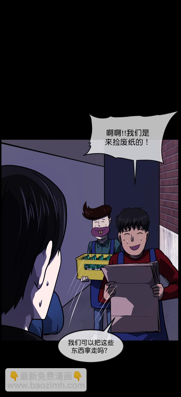 [第269话] 羊肉串（1）39