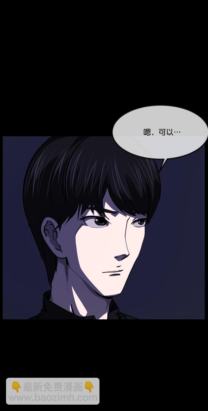 [第269话] 羊肉串（1）40