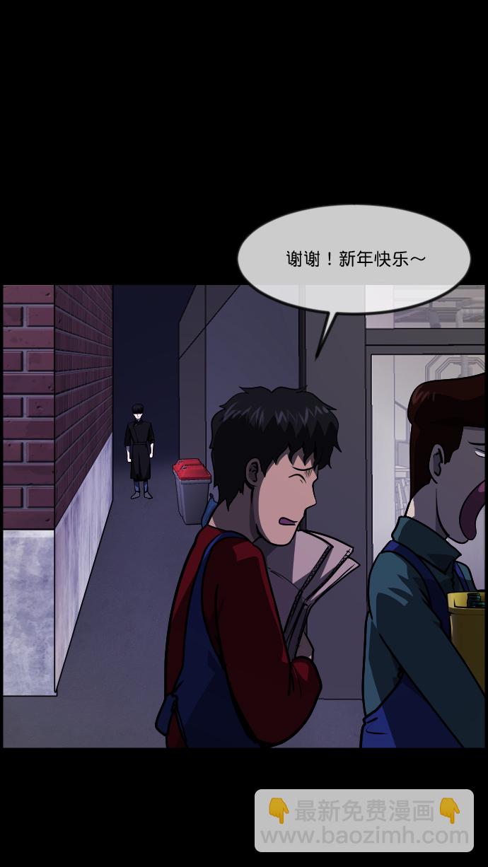 [第269话] 羊肉串（1）41