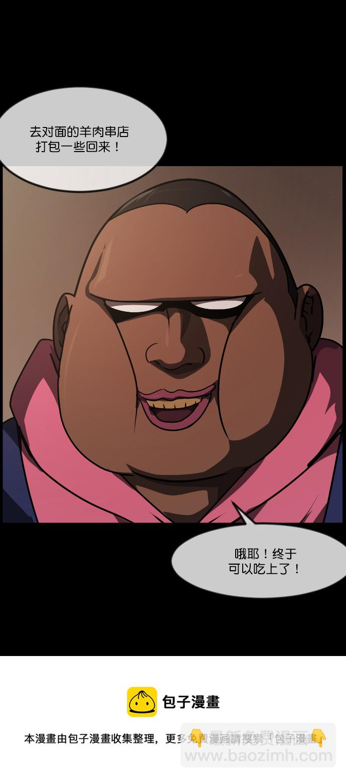 [第269话] 羊肉串（1）53