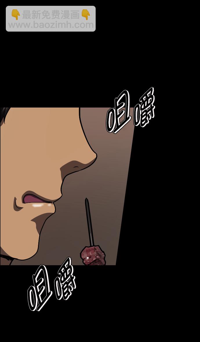 [第269话] 羊肉串（1）58