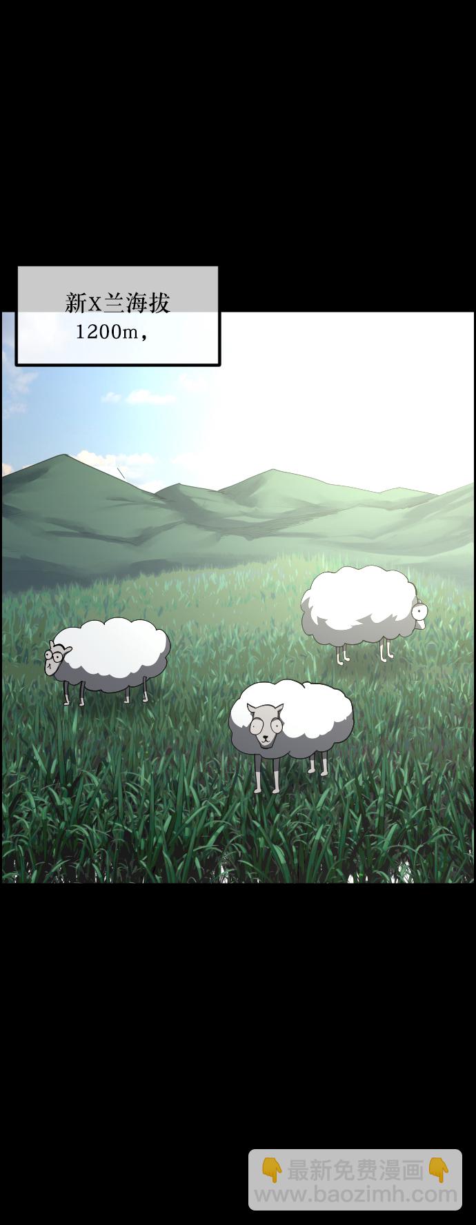 [第269话] 羊肉串（1）61