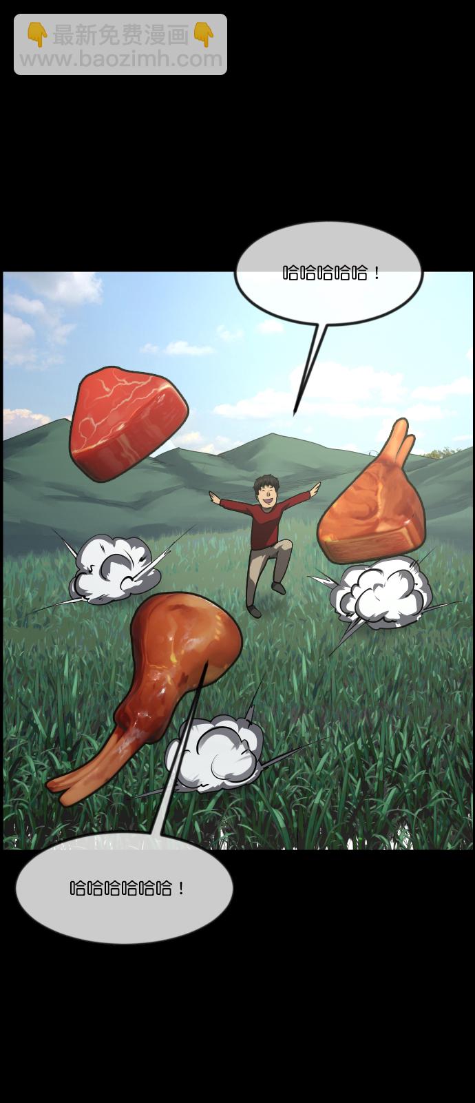 [第269话] 羊肉串（1）62