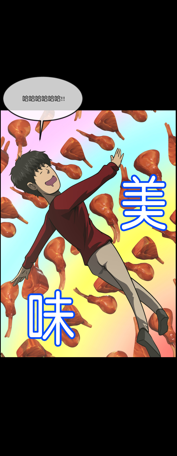 [第269话] 羊肉串（1）63