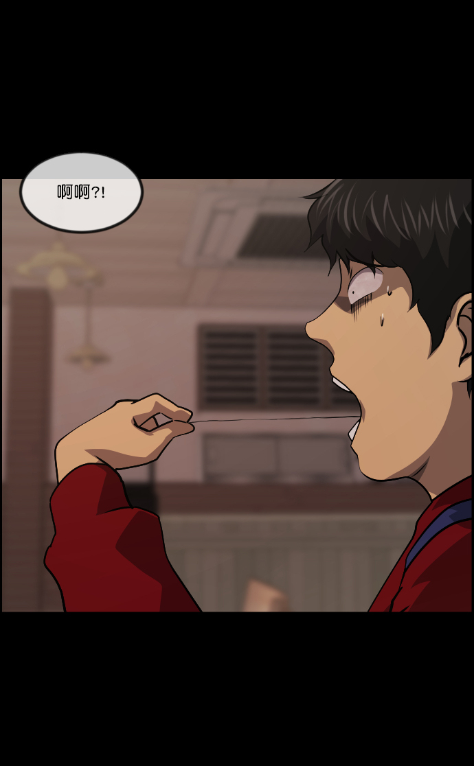 [第269话] 羊肉串（1）68
