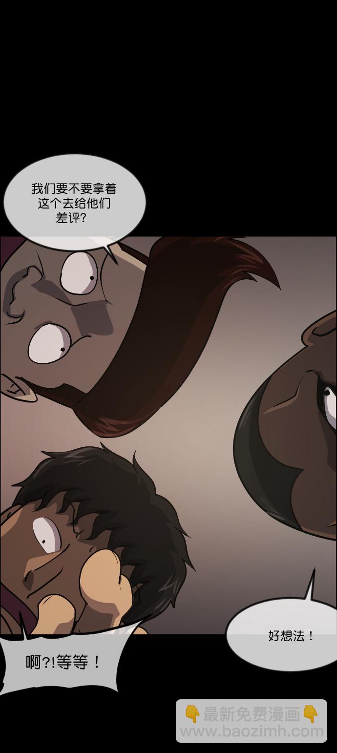 [第269话] 羊肉串（1）72