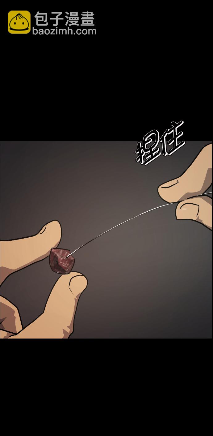 [第269话] 羊肉串（1）73