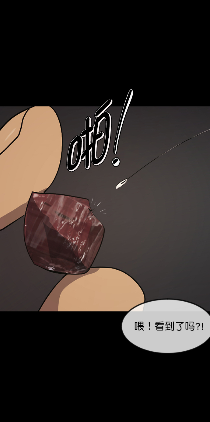 [第269话] 羊肉串（1）74