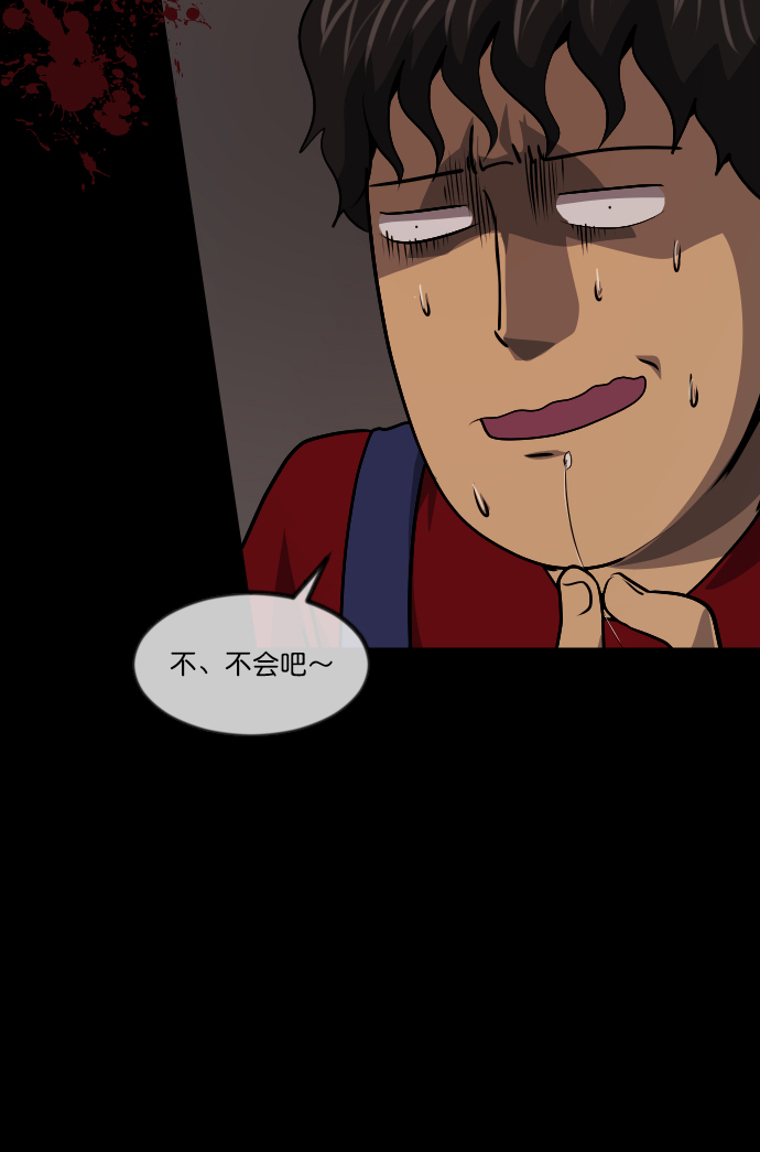 [第269话] 羊肉串（1）78