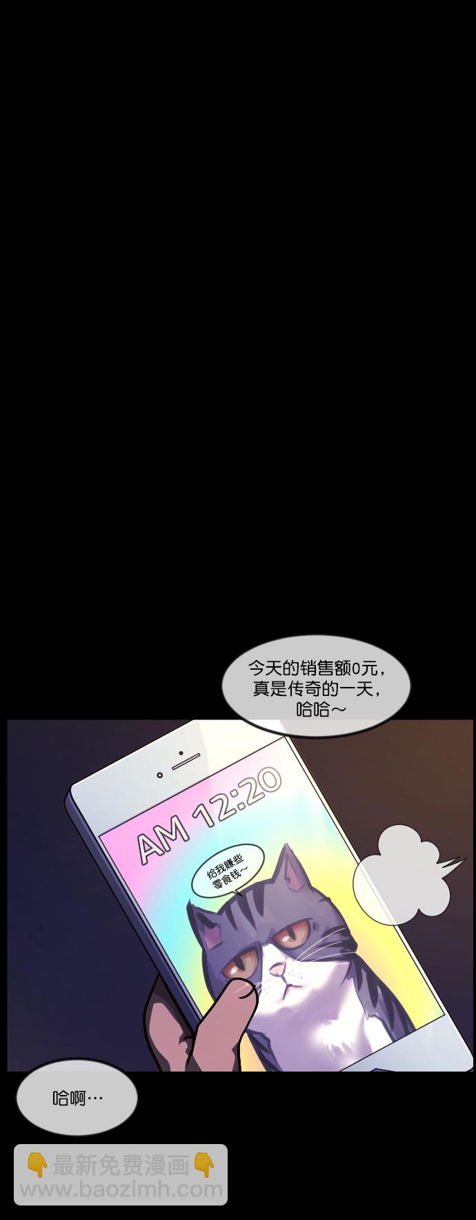 [第269话] 羊肉串（1）81