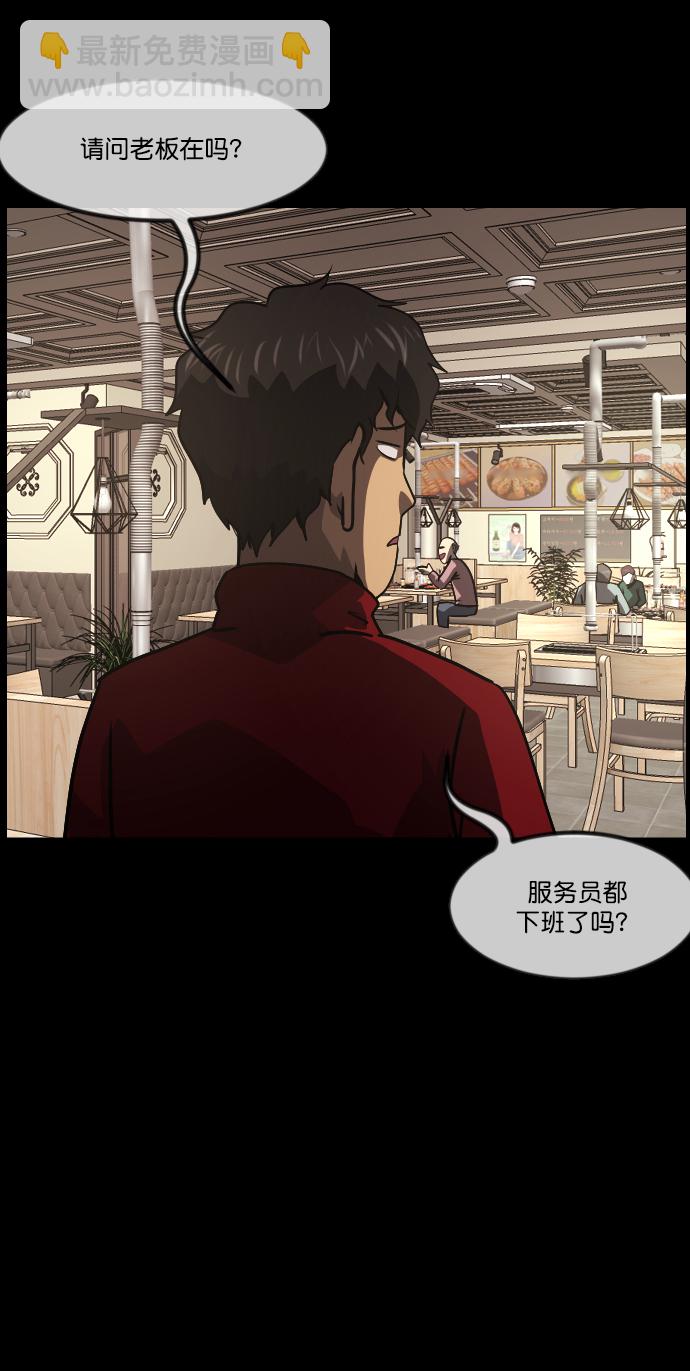 [第269话] 羊肉串（1）86